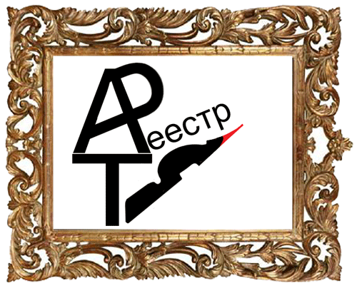 Сундырев Николай Афанасьевич