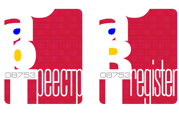 Иванъ Шаренковъ