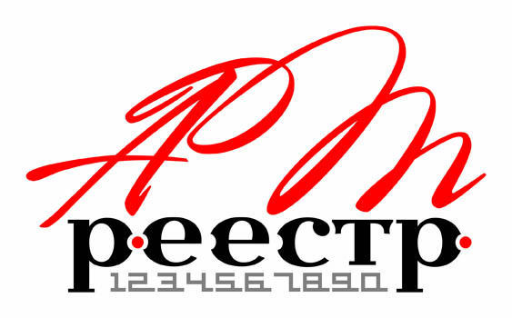 Евгений Глотов