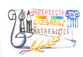 Владимир Комаревцев