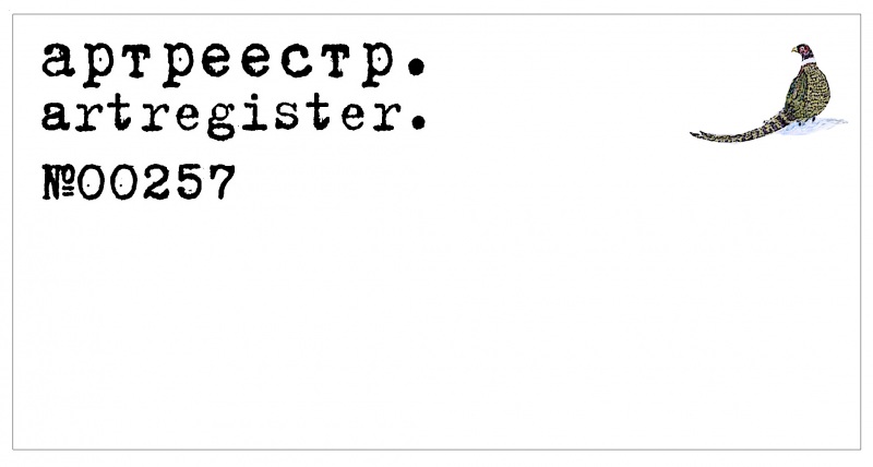 Павел Чупин