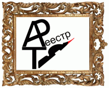 Сундырев Николай Афанасьевич