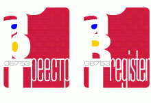 Иванъ Шаренковъ