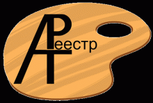 Сундырев Николай Афанасьевич ЧЕРНспр.gif