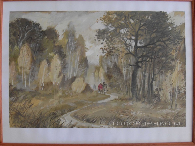 Грибная-пора