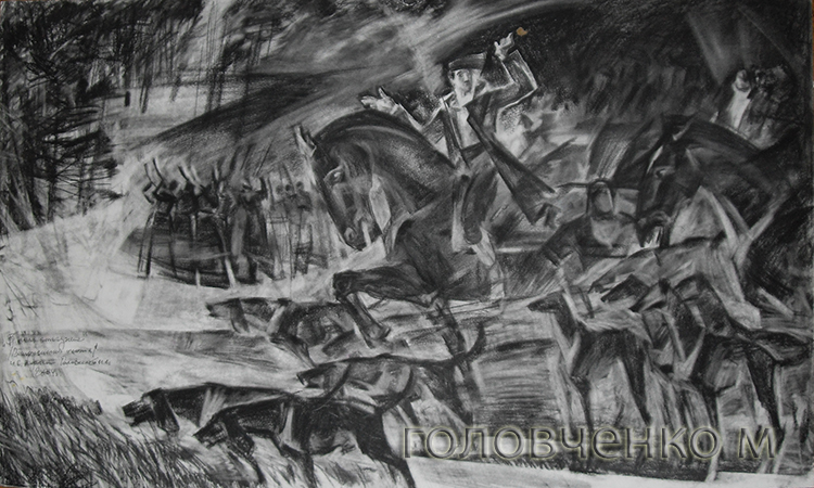 Выезд-на-охоту