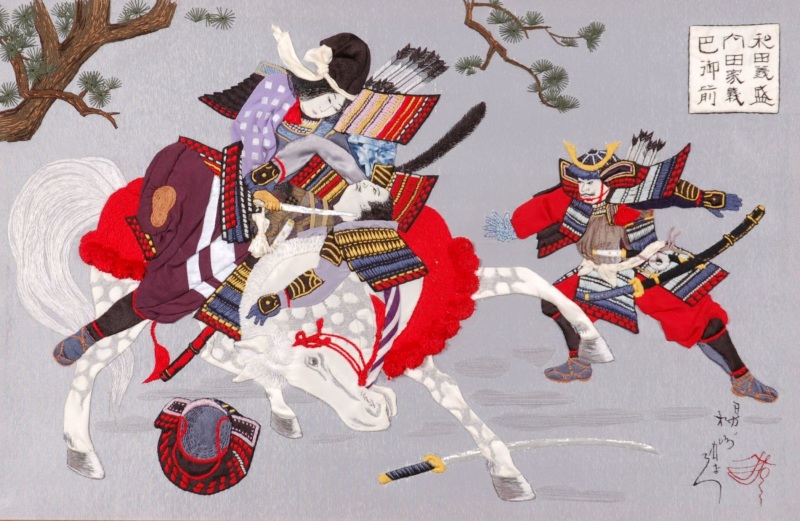 Битва при Авадзу