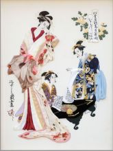 Гейши за письмом