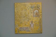 толпа без лиц