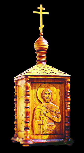 Дарохранительница