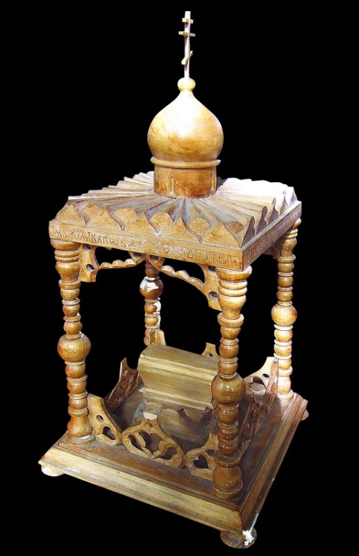 Дарохранительница