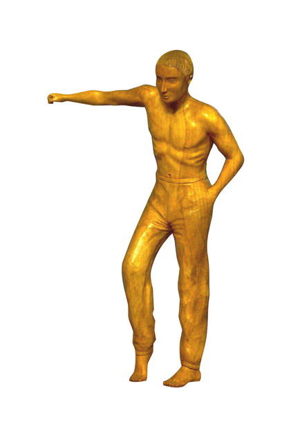 Напряжение