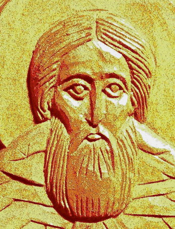 Сергий фрагмент