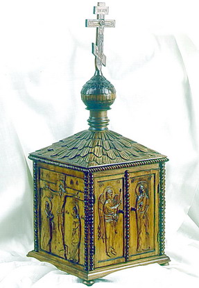 Дарохранительница