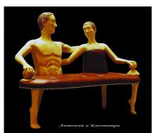 Антоний и Клеопатра