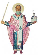 Никола Можайский