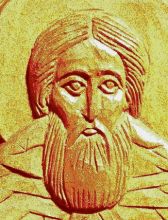 Сергий фрагмент