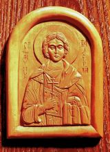 Мученик  Валерий