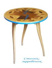 Столик-жеребенок