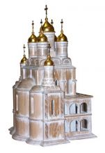 Дарохранительница