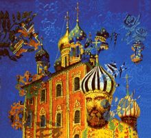 Герика - Герликаэрика