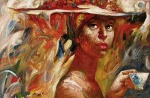 Черный кофе