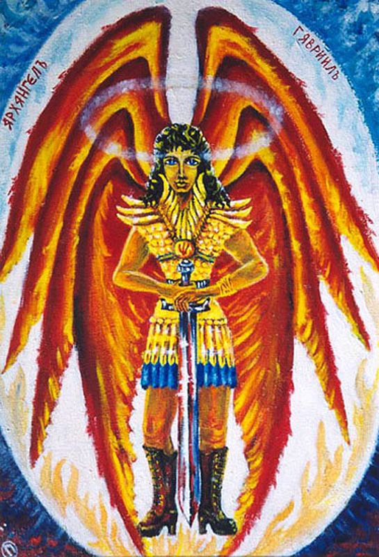 Архангел Гавриил