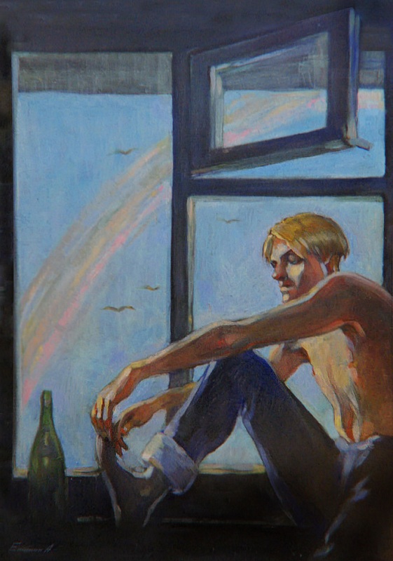 Одиночество