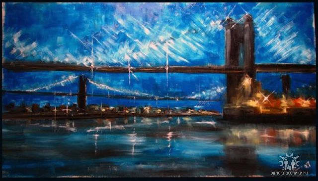 Бруклинский мост