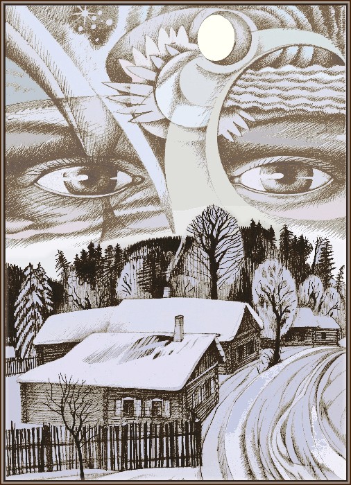 Мы не одни                      ...