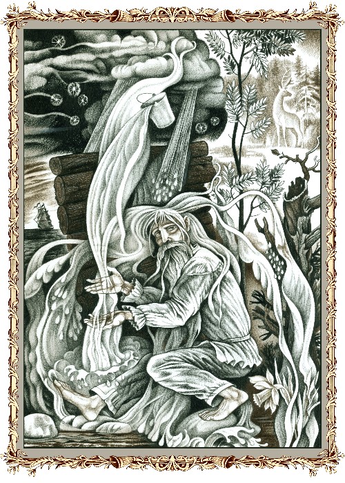 Средневековье. Водолей          ...