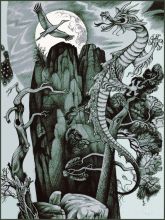 Луна и дракон                   ...