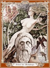 Рождение мифа                   ...