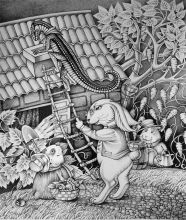 Билль вылетает в трубу