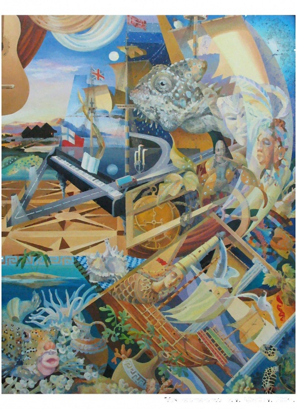 Музыка странствий