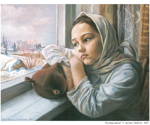 На улицу нельзя