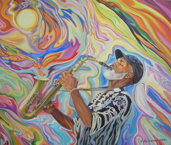 Вдохновение