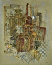 "Конец лета"