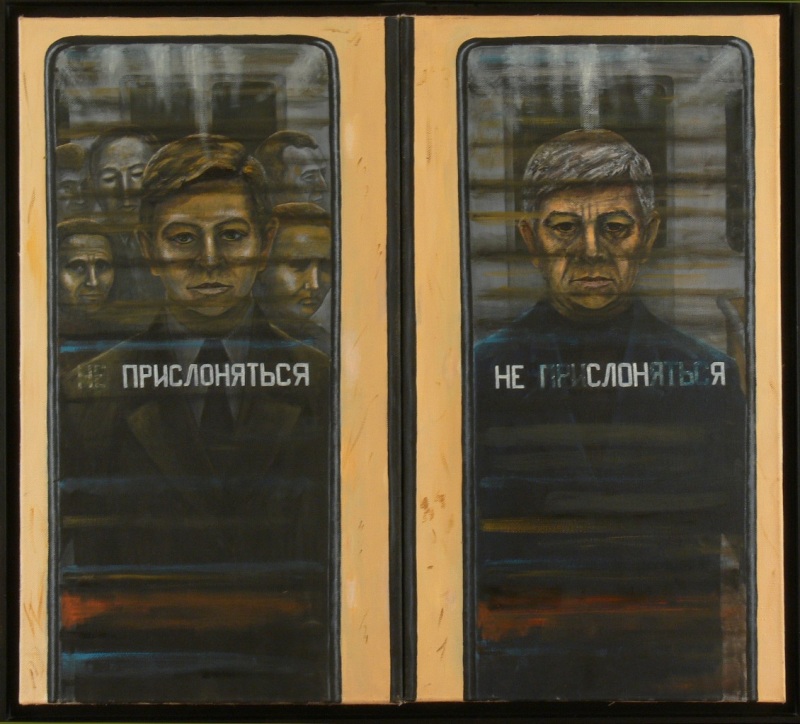 Автопортрет: 25-50