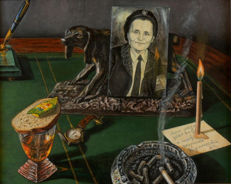 Мама. Жизнь. Память