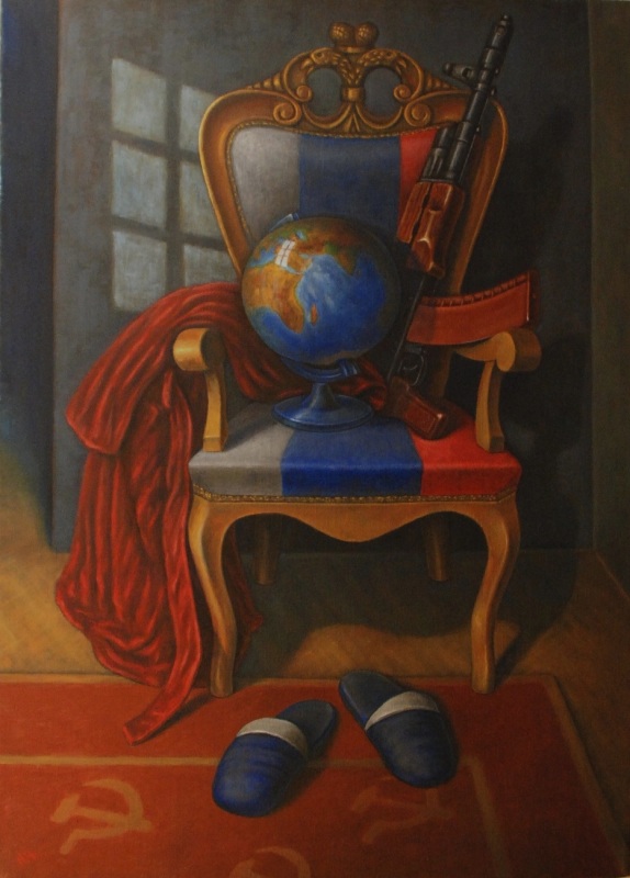 Наследство