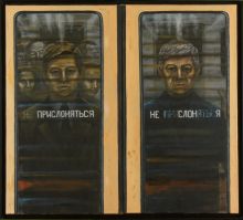 Автопортрет: 25-50