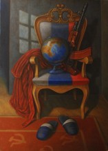 Наследство