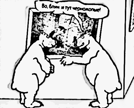 Карикатура