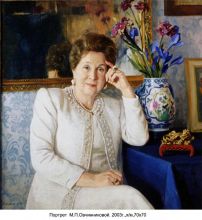 Портрет М.П.Овчинниковой