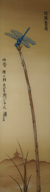 Пейзаж со стрекозой