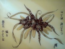 Орхидея будто бабочка...сейчас взлетит