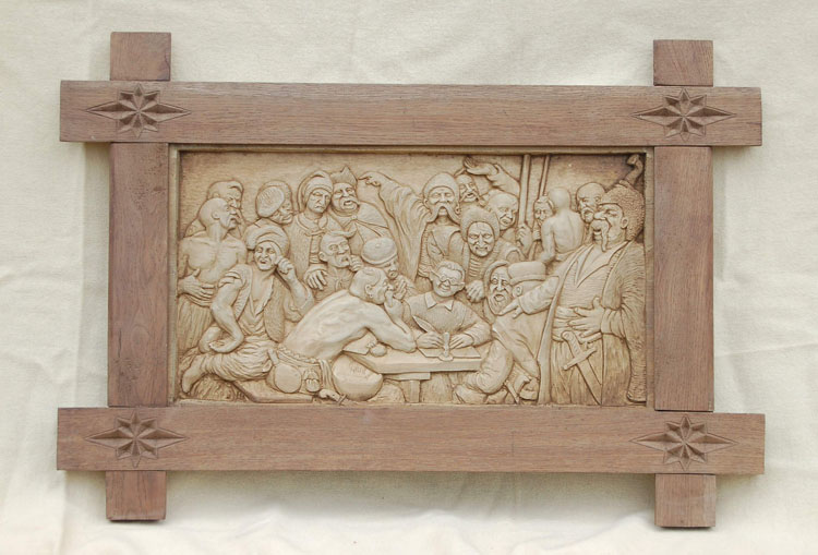 Казаки пишут письмо турецкому султану