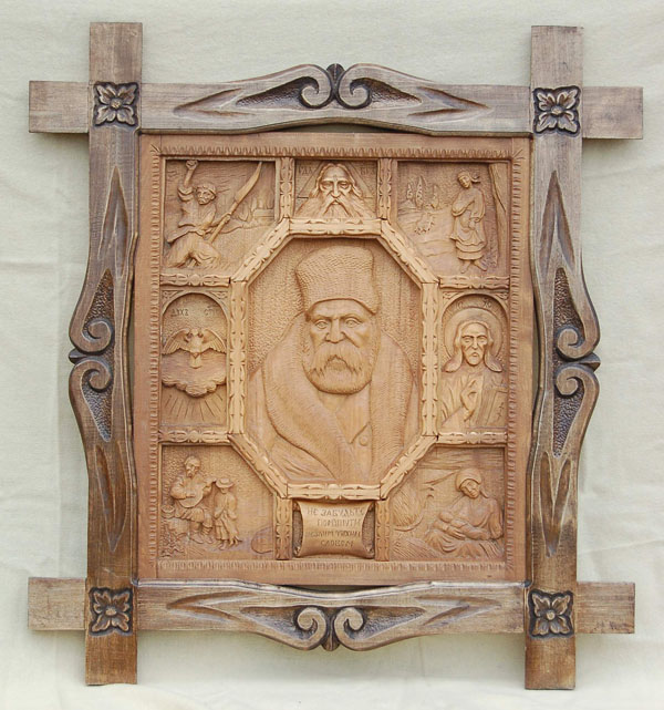 Тарас Шевченко