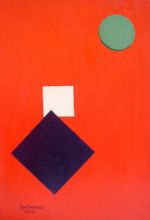 "Автопортрет"